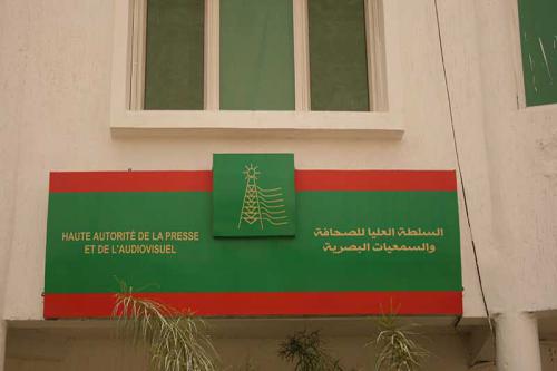 تقرير الهابا يستعرض واقع الصحافة المستقلة بنواذيب